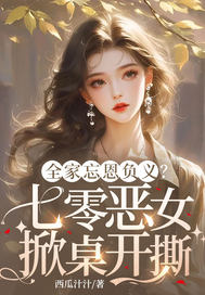ȫ壿Ů˺