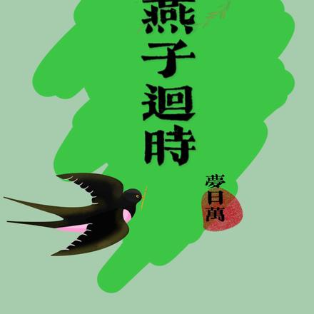 ޒʱ
