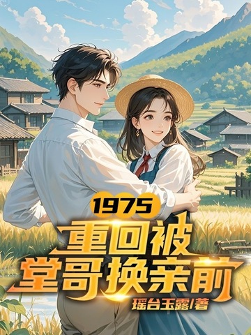 1975ػرø绻ǰ
