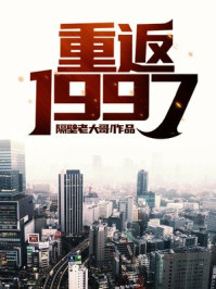 ط1997